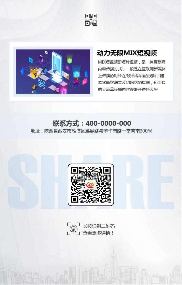 宜威公司加入抖圈核集团第二届职工健身运动会拔河角逐-抖圈核宜威新能源有限公司