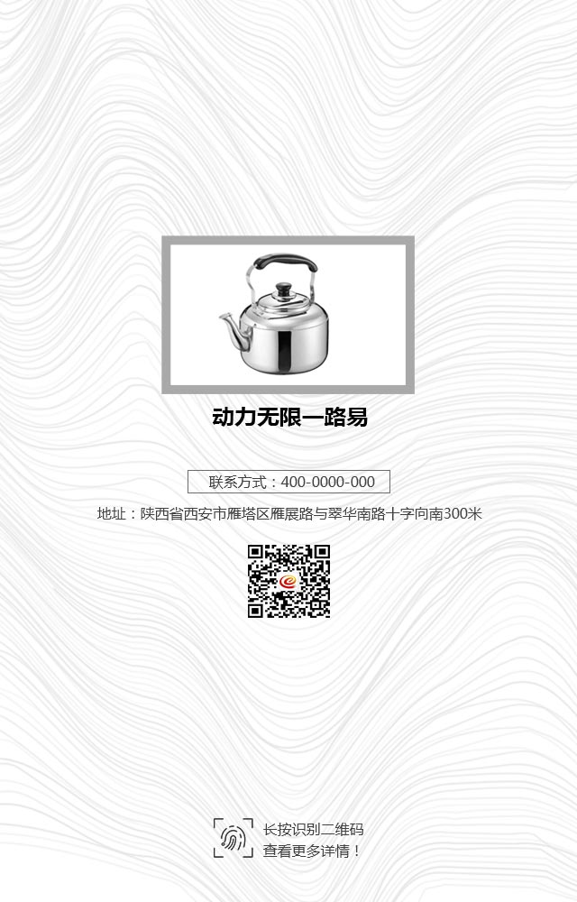 宜威公司加入抖圈核集团第二届职工健身运动会拔河角逐-抖圈核宜威新能源有限公司