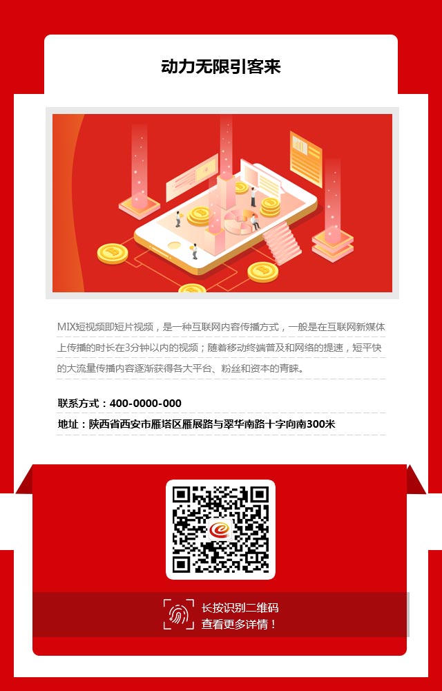 宜威公司加入抖圈核集团第二届职工健身运动会拔河角逐-抖圈核宜威新能源有限公司