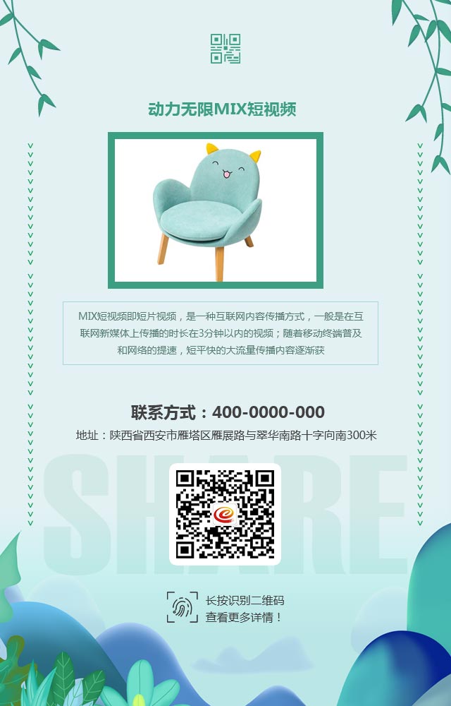 宜威公司加入抖圈核集团第二届职工健身运动会拔河角逐-抖圈核宜威新能源有限公司