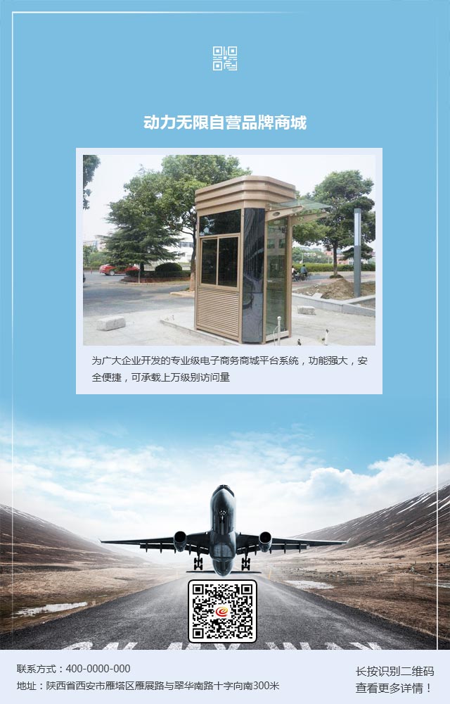 宜威公司加入抖圈核集团第二届职工健身运动会拔河角逐-抖圈核宜威新能源有限公司