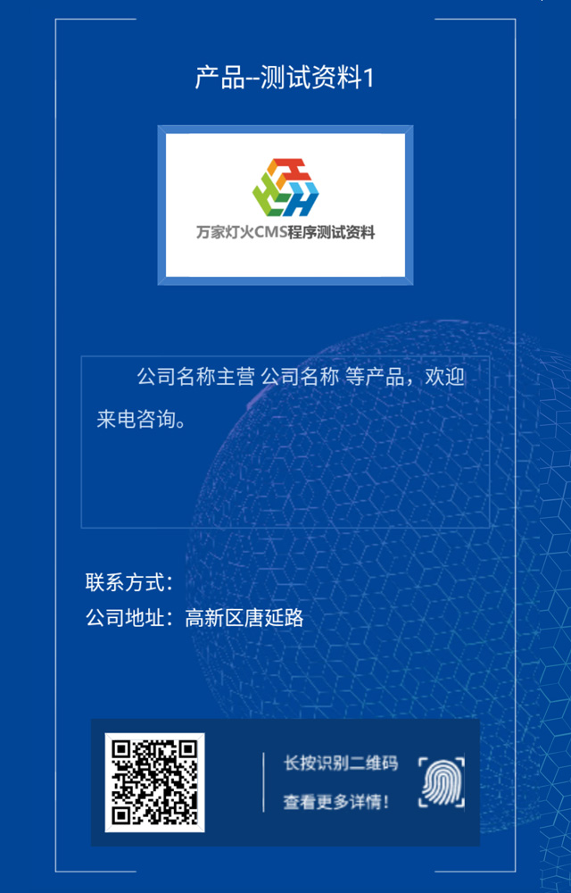 宜威公司加入抖圈核集团第二届职工健身运动会拔河角逐-抖圈核宜威新能源有限公司